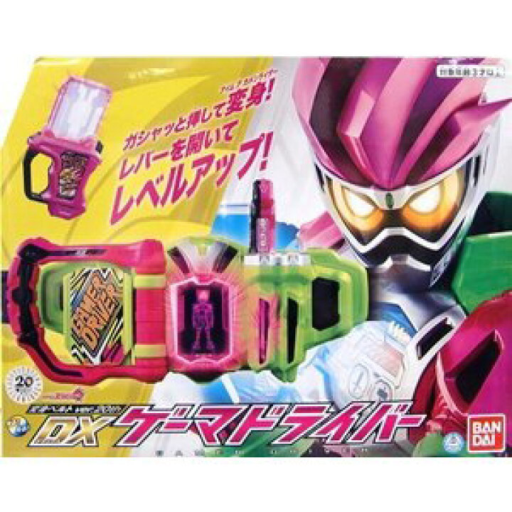 楽天市場】【新品】 仮面ライダー 変身ベルト ver.20th DXゲーマ 