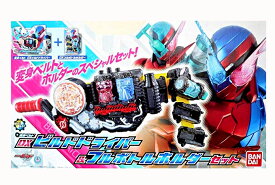 【新品】 仮面ライダービルド ビルドドライバー&フルボトルホルダーセット