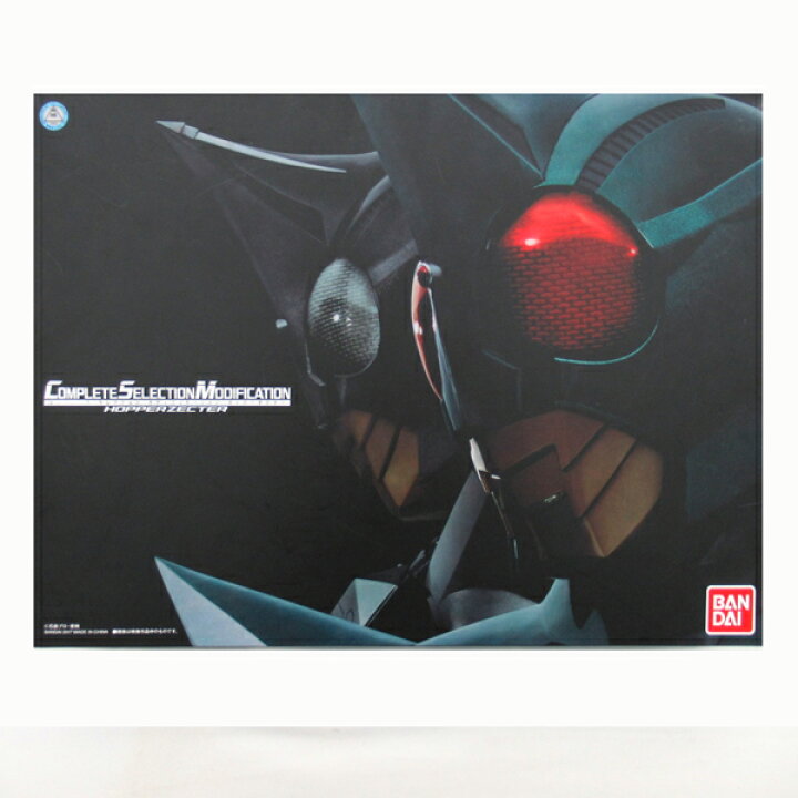 楽天市場】【新品】仮面ライダーカブト CSM ホッパーゼクター  