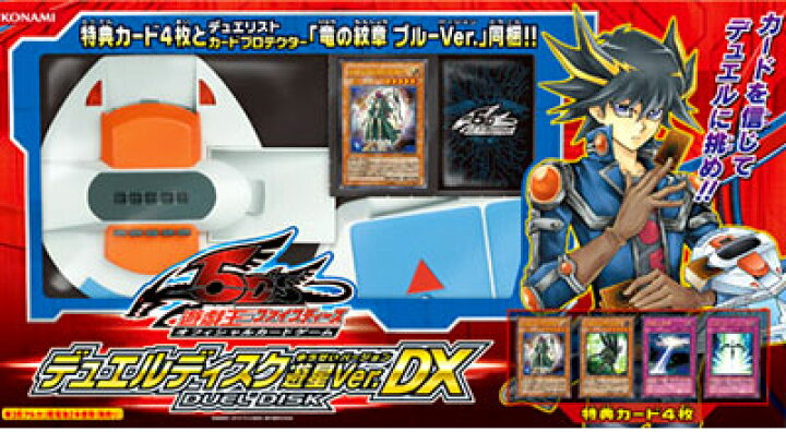 楽天市場】【未使用】 遊戯王 ファイブディーズ オフィシャルカード 