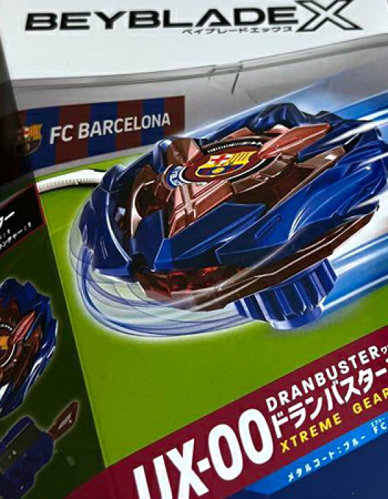楽天市場】【未開封】 ベイブレードX UX-00 ドランバスター1-60A 