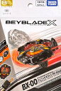 【未使用】 ベイブレードX BX-00 フェニックスウイング 9-60GF メタルコート：ブラック キタニタツヤ Ver. スターター
