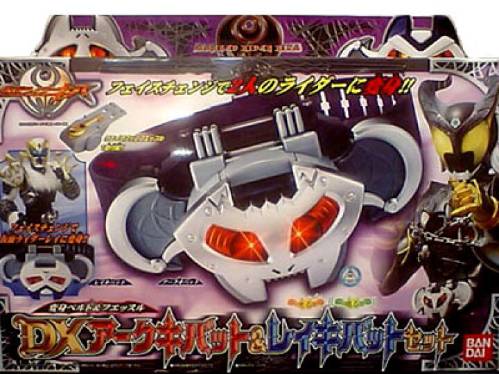 楽天市場】【新品】 仮面ライダーキバ 変身ベルト&フエッスル DXアーク  