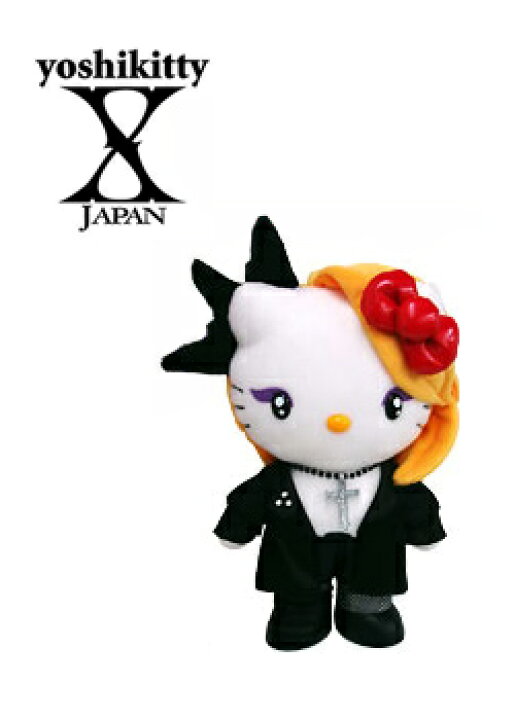 楽天市場】【未使用品】 ヨシキティ yoshikitty ぬいぐるみ （初期 