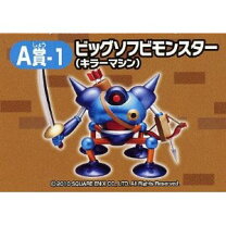 楽天市場】ドラゴンクエスト ビッグソフビモンスター キラーマシンの通販