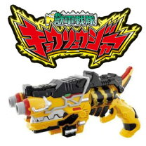 楽天市場】獣電戦隊キョウリュウジャー 変身銃 ガブリボルバー 