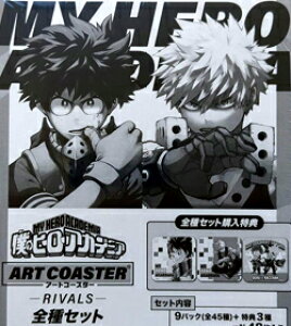 yJzl̃q[[AJf~A A[gR[X^[ BOX RIVALS qAJ