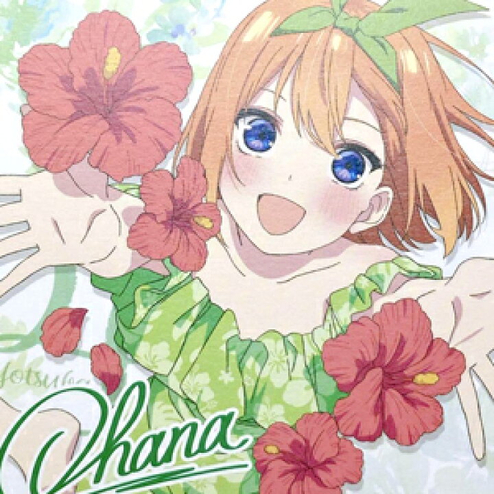 楽天市場】劇場版 五等分の花嫁 中野四葉 ミニ色紙 高校生ver. 映画 