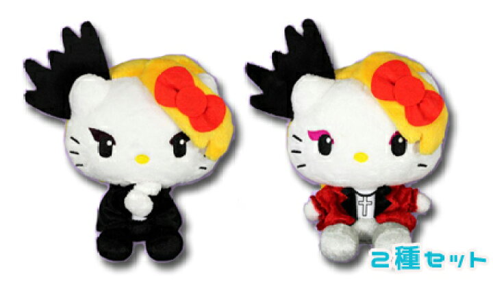 楽天市場】ヨシキティ yoshikitty ぬいぐるみ 2種セット （約19cm） X 