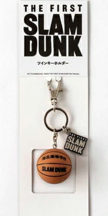 楽天市場】【未開封】 THE FIRST SLAM DUNK ツインキーホルダー 湘北 