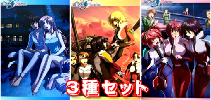 楽天市場】劇場版 機動戦士ガンダムSEED FREEDOM アフターカットポスト 