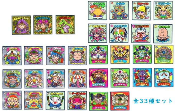 楽天市場】[未使用品] ビックリマン シール 34弾 全33種 フルコンプ 