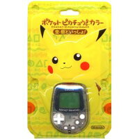 【未開封】 ポケットピカチュウカラー 金・銀といっしょ! 万歩計