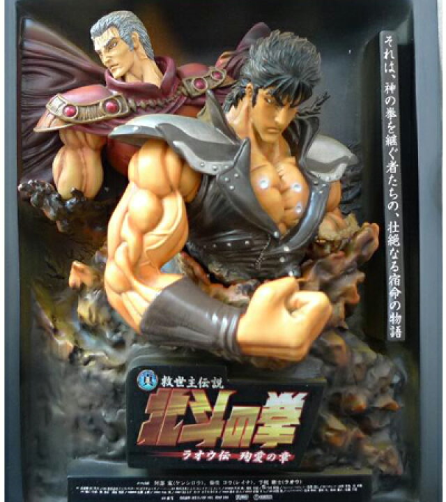 楽天市場 Real Artwork Series 北斗の拳 立体ポスターアート 真救世主伝説 北斗の拳 ラオウ伝 殉愛の章 リアル アートワーク シリーズ 中古 海外直輸入used レアモン楽天市場店