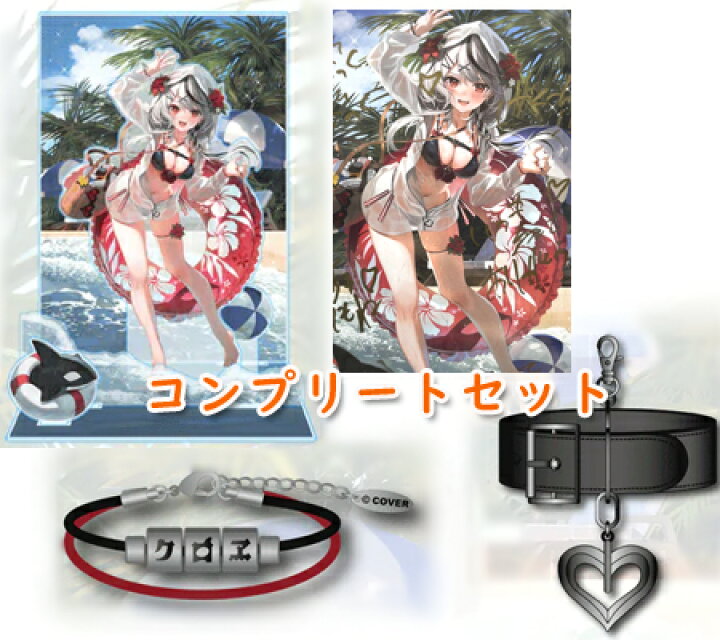 沙花叉クロヱ 誕生日記念2022 – hololive production official shop  