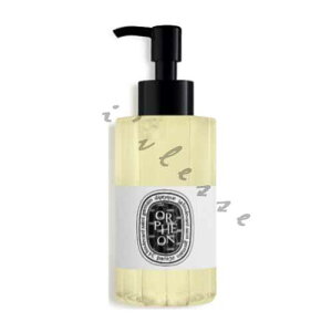(10時までのご注文当日発送)(休業日除く)【国内正規品】diptyque ディプティック ハンド&ボディ ウォッシュジェル オルフェオン Orpheon 200mL
