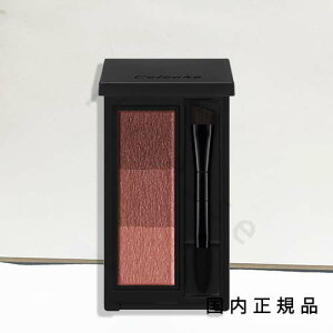 (10時までのご注文当日発送)(休業日除く)国内正規品 Celvoke セルヴォーク インディケイト アイブロウパウダー/アイブロウパウダー(チップ&ブラシ付)