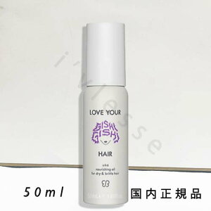 i10܂ł̂j(xƓ)Ki@ukaiEJjLOVE@YOUR@GISHIGISHI@HAIR@50mL^uAMVMVwA@X^COICtH[hCubgwA