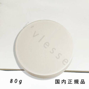 (10時までのご注文当日発送)(休業日除く)国内正規品 エムアイエムシー(MiMC)ONE ワン・デイ&ナイト リペアソープ 80g/ボディソープ