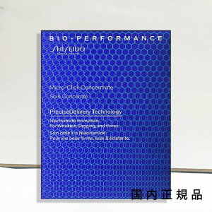 (1-3cƓŔ)Ki@shiseido@@rIptH[}X@}CNNcN@RZg[g