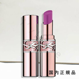 （10時までのご注文当日発送）（休業日除く）国内正規品　YSL　イヴ・サンローラン　ラブシャイン　キャンディ　グロウ　バーム　10B　ラベンダー　ブレイズ