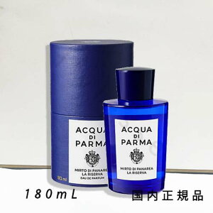 i10܂ł̂jixƓjKi@ANA fB p}iACQUA DI PARMAju[@fBelI@~g@I[fpt@@180mL^I[hpt@