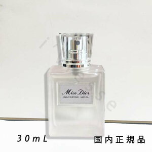 (10時までのご注文当日発送)(休業日除く)国内正規品 DIOR ディオール ミス ディオール ヘア オイル 30mL/ヘアオイル