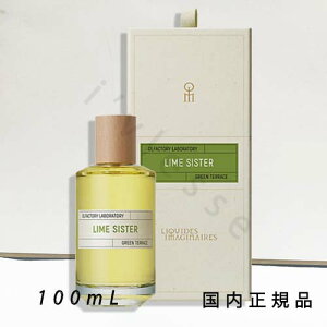 i1|3cƓŔjKi @LbhC}Wl[iLiquides Imaginairesj@C@VX^[@100mL^I[hpt@