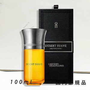 i1|3cƓŔjKi @LbhC}Wl[iLiquides Imaginairesjf[[@XA[@100mL^I[hpt@