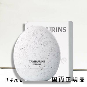 �i1-3�c�Ɠ������j�������K�i�@�^���o�����Y (TAMBURINS) �G�b�O�p�t���[�� �v���L�j EGG PERFUME PUMKINI �@14ml�@�����@�t���O�����X