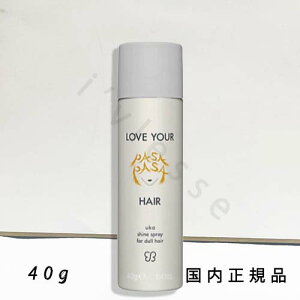 (10時までのご注文当日発送)(休業日除く)国内正規品 uka(ウカ) uka ラブユア パサパサヘア シャインスプレー フォー ダルヘア 40g/シャインスプレー