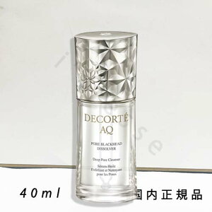 i10܂ł̂jixƓj(Ki)COSME DECORTE@RXfRe@AQ@ьetIC@40mL@aa