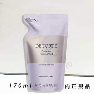 i10܂ł̂jixƓjKi@RXfRe@tBg`[ tH[~O EHbV@170mL ߂p