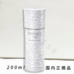 (10時までのご注文当日発送)(休業日除く)国内正規品 コスメデコルテ AQ アブソリュート エマルジョン ブライト 200mL