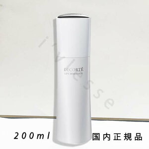 (10時までのご注文当日発送)(休業日除く)国内正規品 コスメデコルテ リフトディメンション エバーブライト プランプ エマルジョン 200mL