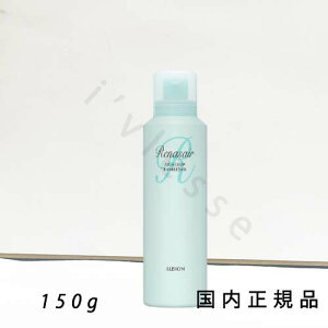 (10時までのご注文当日発送)(休業日除く)国内正規品  ALBION アルビオン ルネセア アクアグロウ リペア フォーム 〈ヘアトリートメント〉150g
