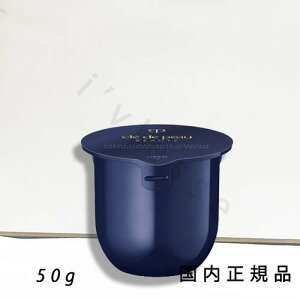 �i10���܂ł̂��������������j�i�x�Ɠ������j�������K�i�@cle de peau �@�N���E�h�E�|�[ �{�[�e�@CPB�@�N���[���A���^���V��n�@50g�@�i���t�B���j �N���[������t�i��p�j