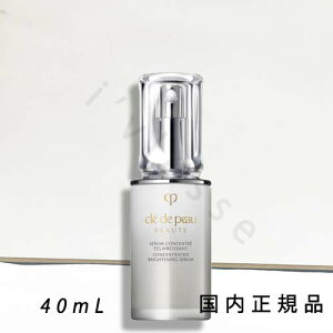 (10時までのご注文当日発送)(休業日除く)国内正規品 cle de peau  クレ・ド・ポー ボーテ CPB セラムコンサントレエクレルシサンn(本体)美白美容液 40mL
