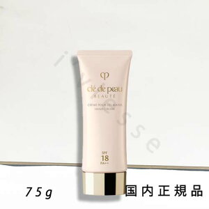 �i10���܂ł̂��������������j�i�x�Ɠ������j�������K�i�@cle de peau �N���E�h�E�|�[ �{�[�e�@CPB�@�N���[���v�[�����}���@75g�^SPF18�EPA++�^�n���h�N���[��