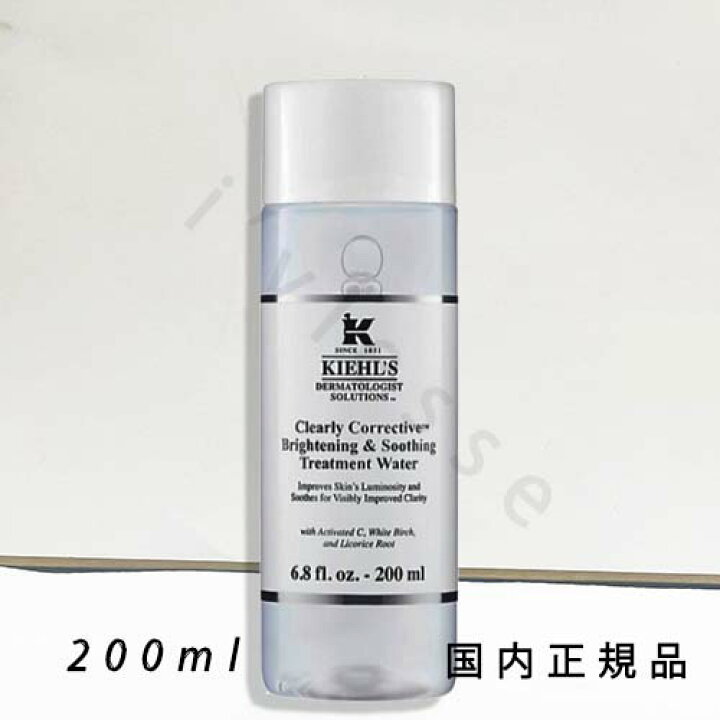 楽天市場】（1－3営業日で発送）国内正規品 KIEHLS キールズ DS CC Kiehl's DS CC ブライト トリートメント トナー