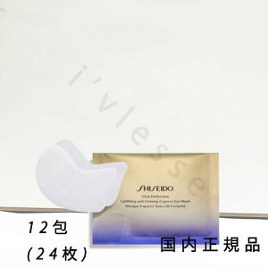 i10܂ł̂jixƓjKi@shiseido@@oC^p[tFNV@UL t@[~O GNXvX AC}XN@12(24)