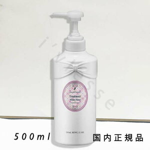 (10時までのご注文当日発送)(休業日除く)「国内正規品」JILLSTUART ジルスチュアート ホワイトフローラル トリートメント 500mL/トリートメント