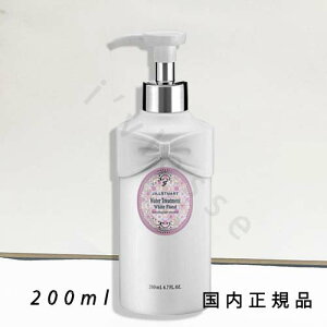 i10܂ł̂jixƓjuKivJILLSTUART@WX`A[g@zCgt[@EH[^[g[gg@200mL^g[gg