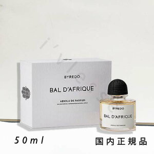 (10時までのご注文当日発送)(休業日除く)国内正規品 BYREDO バイレード アブソリュ バル ダフリック 50mL/パルファン