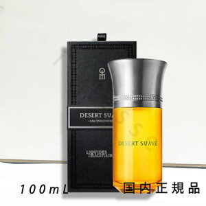 i1|3cƓŔjKi @LbhC}Wl[iLiquides Imaginairesjf[[@XA[@100mL^I[hpt@