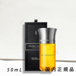 i1|3cƓŔjKi @LbhC}Wl[iLiquides Imaginairesjf[[@XA[@50mL^I[hpt@