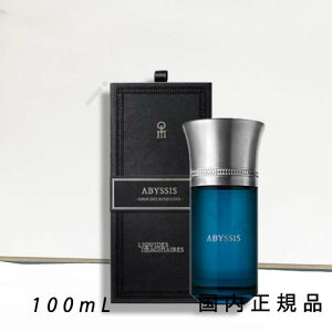 i10܂ł̂j(xƓ)Ki @LbhC}Wl[iLiquides ImaginairesjArVX@100mL^I[hpt@