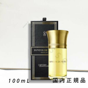 i1|3cƓŔjKi @LbhC}Wl[iLiquides ImaginairesjrF[@hD@@@100mL^I[hpt@