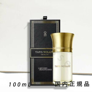 i10܂ł̂j(xƓ)Ki @LbhC}Wl[iLiquides Imaginairesj^s@H@100mL^I[hpt@