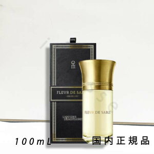 i1|3cƓŔjKi @LbhC}Wl[iLiquides Imaginairesjt[@hD@T[u@100mL^I[hpt@